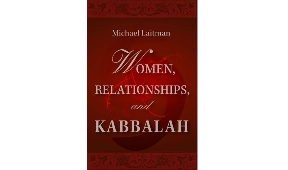 Women, Relationships and Kabbalah